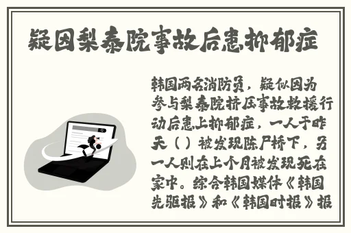 夫妻插秧是什么意思啊
